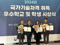 영주 경북항공고등학교, 국가기술자격 취득 우수학교 선정