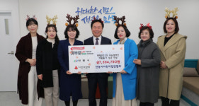 안동시어린이집연합회, 희망 나눔 성금 740만원 기부