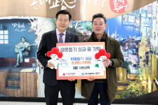 대원상회, 중구청에 이웃돕기 성금 500만원 기탁