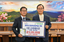 권오현 (합)고려레미콘 대표, 인재육성장학금 1천만원 기탁