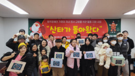 (사)한국농아인협회경북협회칠곡군지회…산타가 돌아왔다