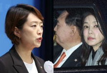 [속보] 고민정 성형외과 의사, 김 여사 실밥 풀기 위해 尹 해외 순방 동행?