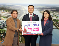 경북 칠곡군…희망2025나눔캠페인 성금 잇따라