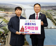 경북 칠곡군…희망2025나눔캠페인 성금 잇따라