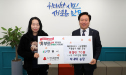 라니네 농장, 유정란 70판 기부로 사랑 나눔