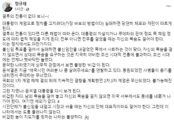 이재명 대통령, 보수 언론계 원로 조갑제·정규재와 오찬 국민 통합에 앞장서겠다 강조