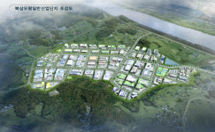 경북 칠곡군, 북삼오평일반산업단지 조성사업 시동