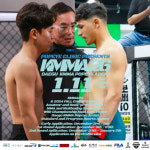 아마 종합격투기 KMMA, 새해 첫 대회 대구서 11일 개최