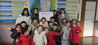 초록반아이들어린이집 고사리손들 이웃돕기 성금 92만원 기탁