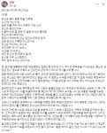 尹 체포에 천주교 신자 신평 자작시 공개 하느님 반드시 개입, 기도 드린다