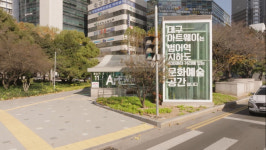 범어역 대구아트웨이 쇼룸&공방 전면 개편…시민친화성 높인다