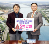경북 칠곡군 희망2025나눔캠페인 성금 잇따라