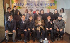 영진관광문화협동조합 장기총회