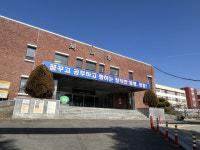 대구 정동고 혁신도시 이전 좌초에…부동산 경기 침체로 무기한 연기