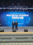 아이넷방송 박준희 회장, 2025년 과학기술인·정보방송통신인 신년인사회 참석