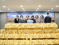 국민연금공단 서대구지사, 설 명절 맞아 사회공헌 활동 전개