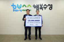 엄재국 쓰리에이치(3H) 부회장, 수성아트피아 소년소녀합창단에 후원금