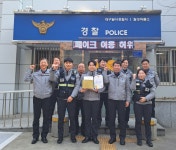 대구달서경찰서 월성파출소, 이달의 우수지역관서 1위 선정
