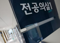 대구 수련병원 사직전공의 대상 인턴 0명