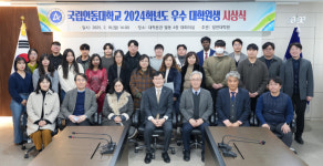 국립안동대 우수 대학원생 시상·장학금 전달