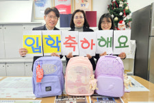 대구 달성군, 초등학교 입학 예정 아동 책가방 지원