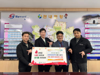 (주)무지개무역, 경북 칠곡군에 라면 200박스 전달