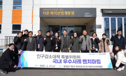경북 영천시의회 인구대책특위, 충남 예산시장 및 더본외식산업개발원 견학