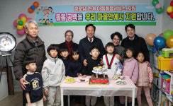 안동시, 경로당 연계 아동돌봄터 5호점 개소
