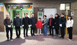 안동시, 경로당 연계 아동돌봄터 5호점 개소
