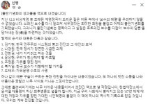 신평 출판기념회 전한길·나경원·윤상현 등 강연 책으로 나온다 尹 최후변론도