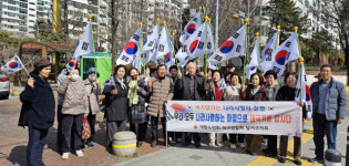 대한노인회 대구달서구지회, 제106주년 3·1절 태극기 달기 운동 캠페인
