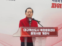 [대구경북혁신도시10년] 복합문화센터 물빛서원 개관