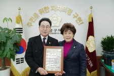 박병욱 달인의 찜닭 회장, 대구시 구군의회 의장협의회 회장상 수상