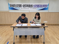 달서송현스포츠클럽-송현지역아동센터, 스포츠활동지원 업무협약 체결
