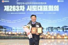 전홍배 대구 달성군의원, 대한민국지방의정봉사상 수상