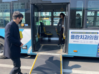 창원시, 진해군항제 대비 시내·마을버스 특별점검
