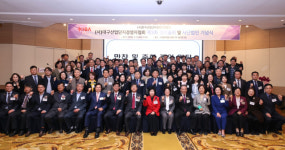 대구산업단지경영자협회, 사단법인으로 공식 출범…지역 기업 위해 집중