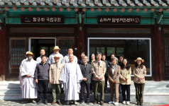 팔공산국립공원 서부사무소, 영천 은해사 탐방지원센터 개소