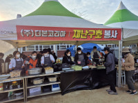 백종원의 ㈜더본코리아, 안동 산불 피해지역에 무료 급식 지원