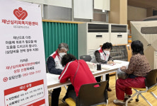 대구적십자사 재난심리회복지원센터, 경북 산불 이재민 대상 심리상담 실시