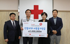 국민건강보험공단 경산청도지사, 적십자에 산불 피해 복구 성금 기부