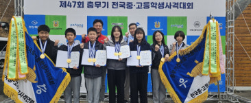 제47회 충무기 중·고사격대회, 전 종목 석권한 동원중학교