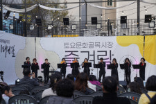 북구 이태원길에서 공연의 주인공 돼보세요