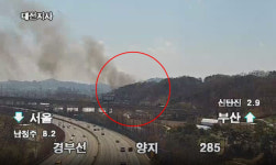 [속보] 청주 산불 발생 진화중