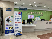 김천시설공단 모든 시설 현금수납 제로화 성공