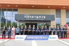 케이메디허브, 첨단 정밀의료와 디지털헬스케어 기술 개발 중심 미래의료기술연구동 준공
