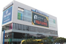 안동제일치과병원, 산불 피해 복구 성금 1천만원 전달