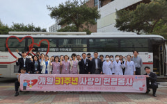 보강병원 개원 31주년 사랑의 헌혈봉사