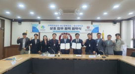 호산대–주택관리공단, 공공임대주택 입주민 지원 협약 체결