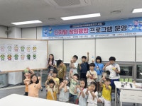 구수산·대현·서변숲도서관 AI 디지털 창의교육 프로그램 운영